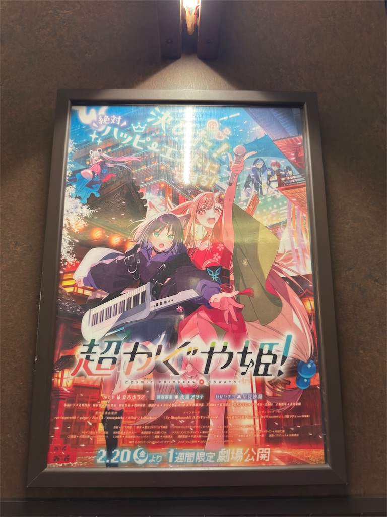 f:id:Nanase_Shiun:20260401204723j:image f:id:Nanase_Shiun:20260401204723j:image