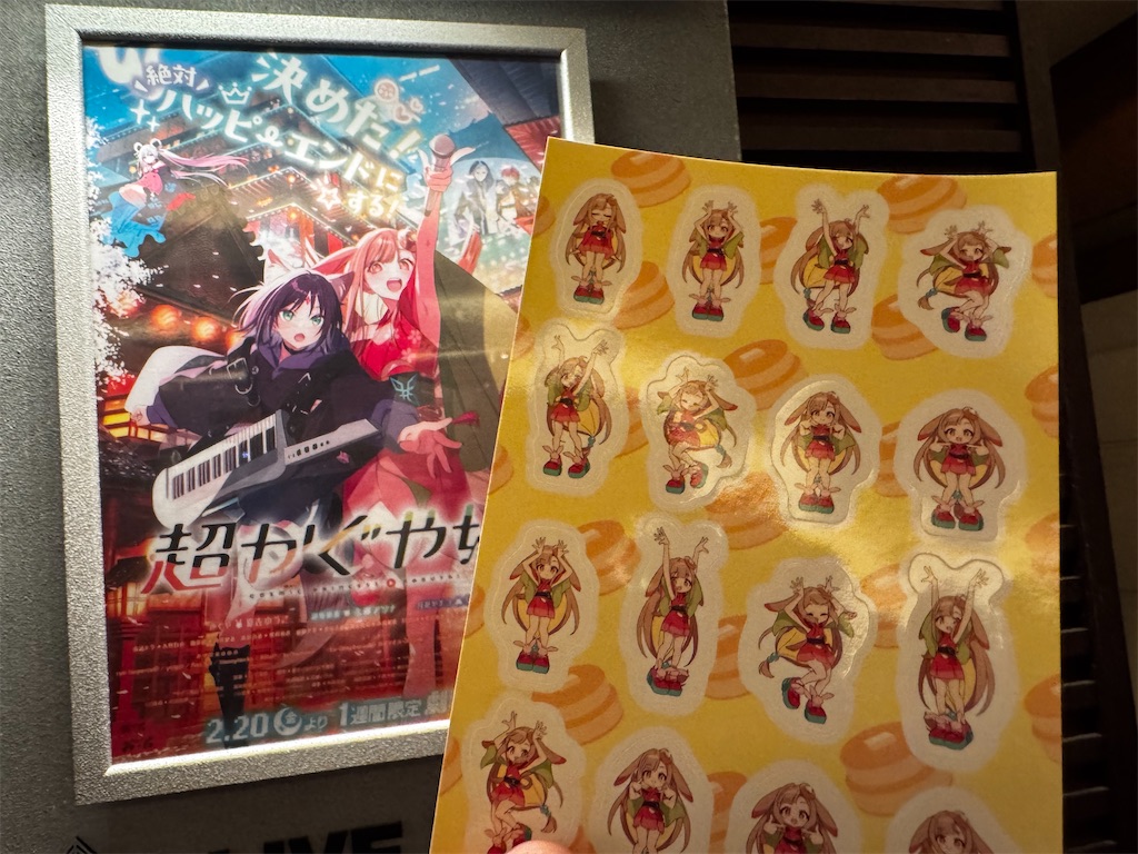 f:id:Nanase_Shiun:20260401204752j:image f:id:Nanase_Shiun:20260401204752j:image