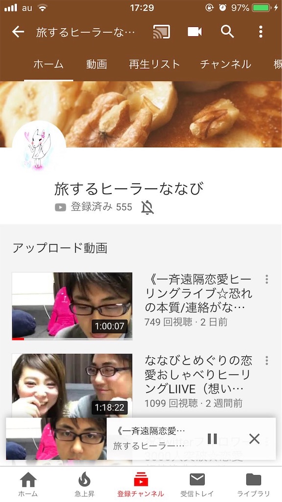f:id:Nanavi7:20190318000817j:image