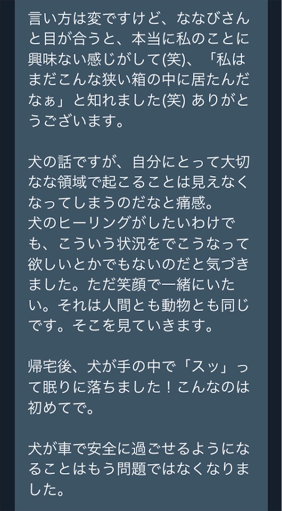 f:id:Nanavi7:20190318002643j:image