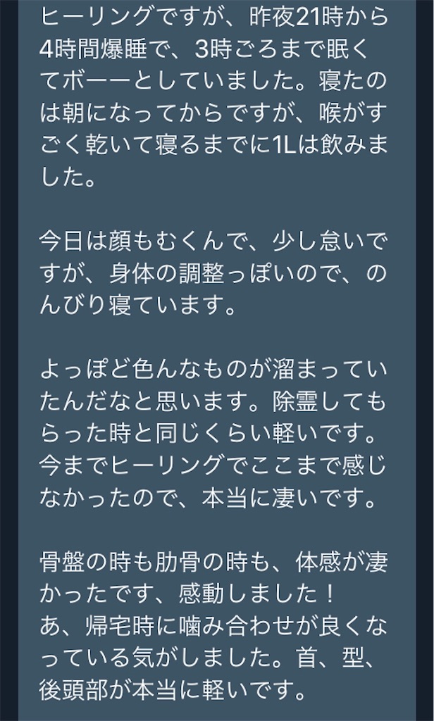 f:id:Nanavi7:20190318002705j:image