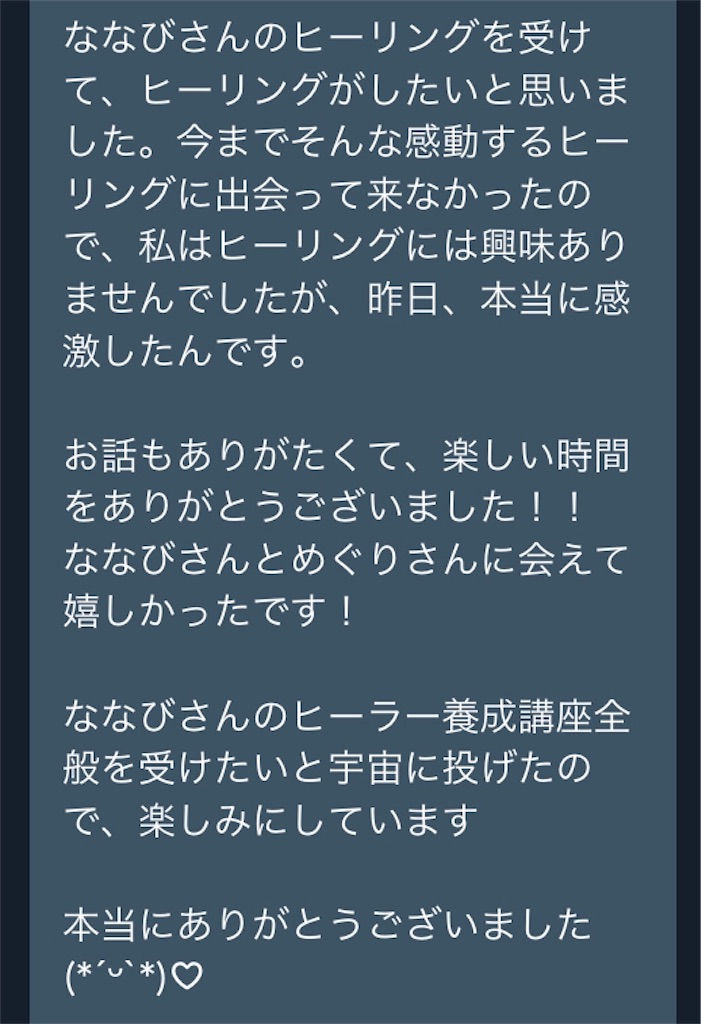 f:id:Nanavi7:20190318002721j:image