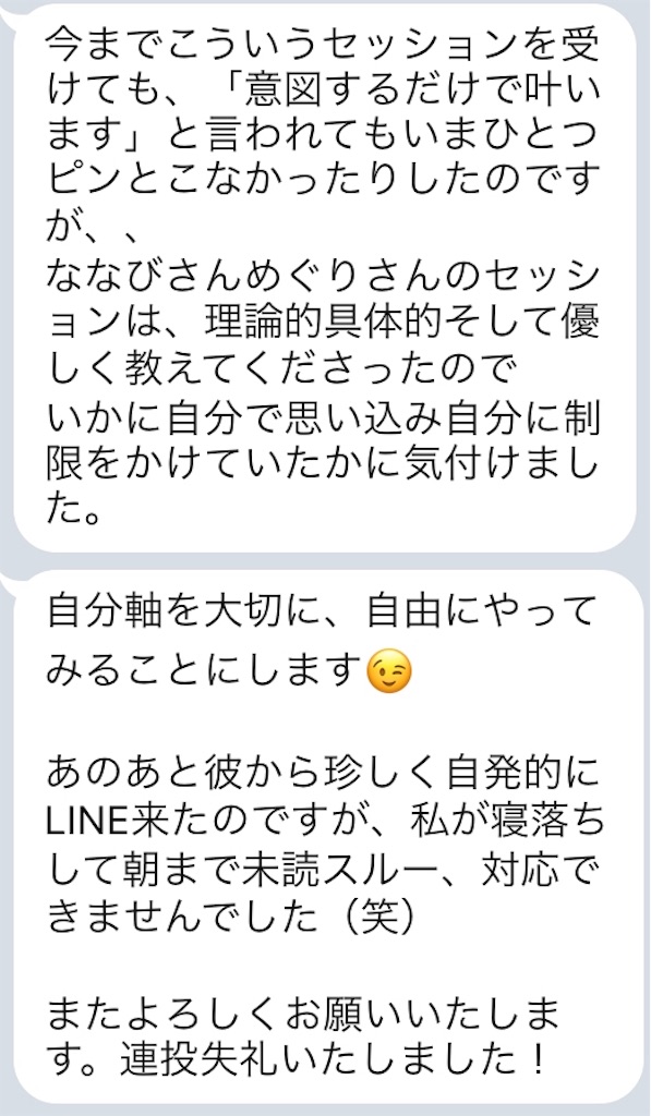 f:id:Nanavi7:20190318002800j:image