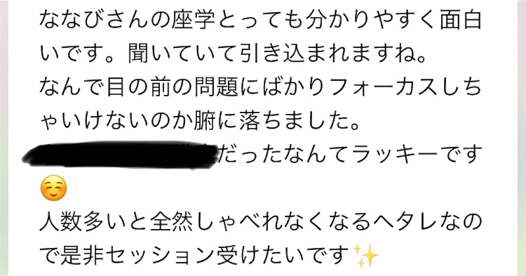 f:id:Nanavi7:20190318002954j:image