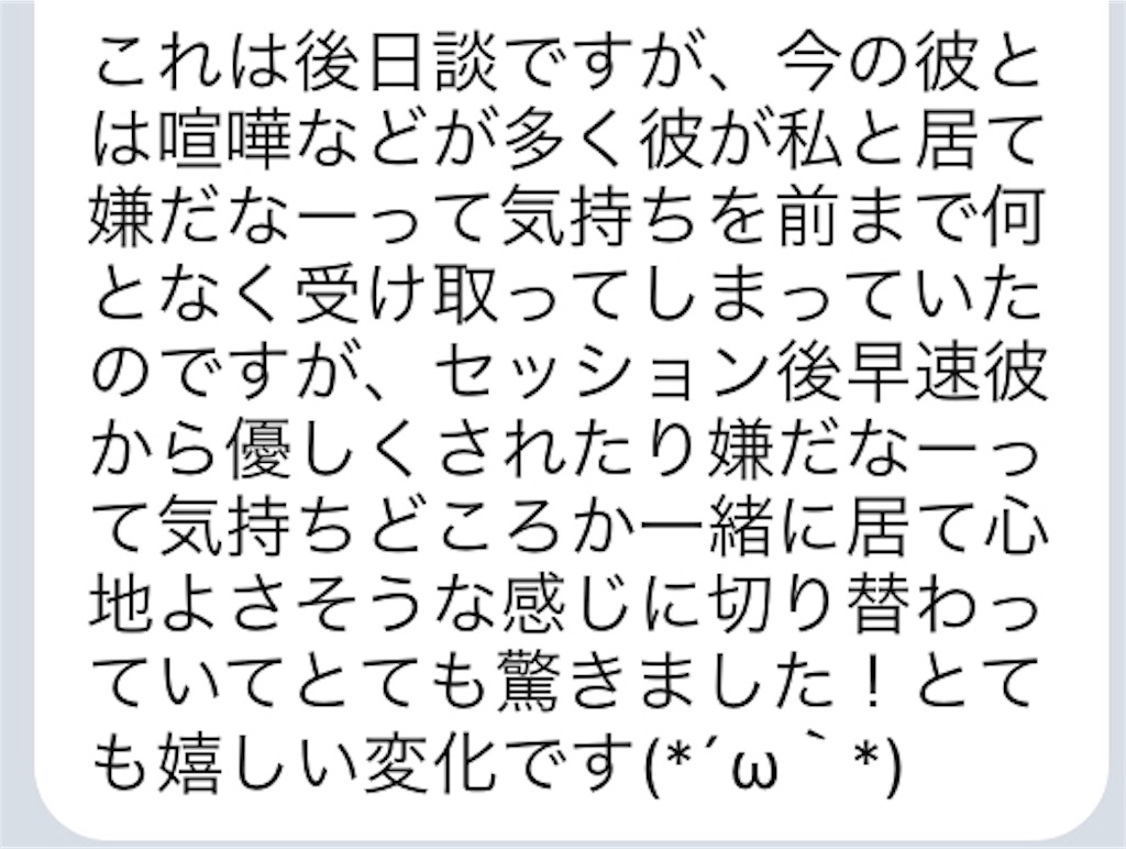 f:id:Nanavi7:20190318003121j:image