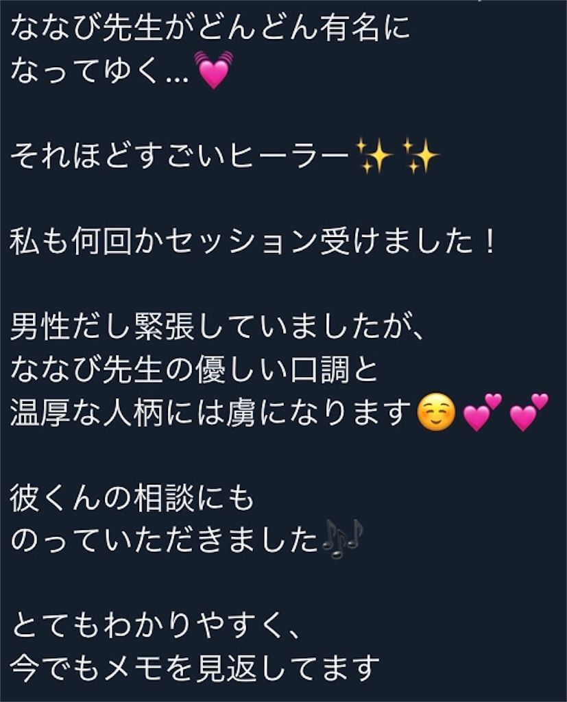 f:id:Nanavi7:20190318003158j:image