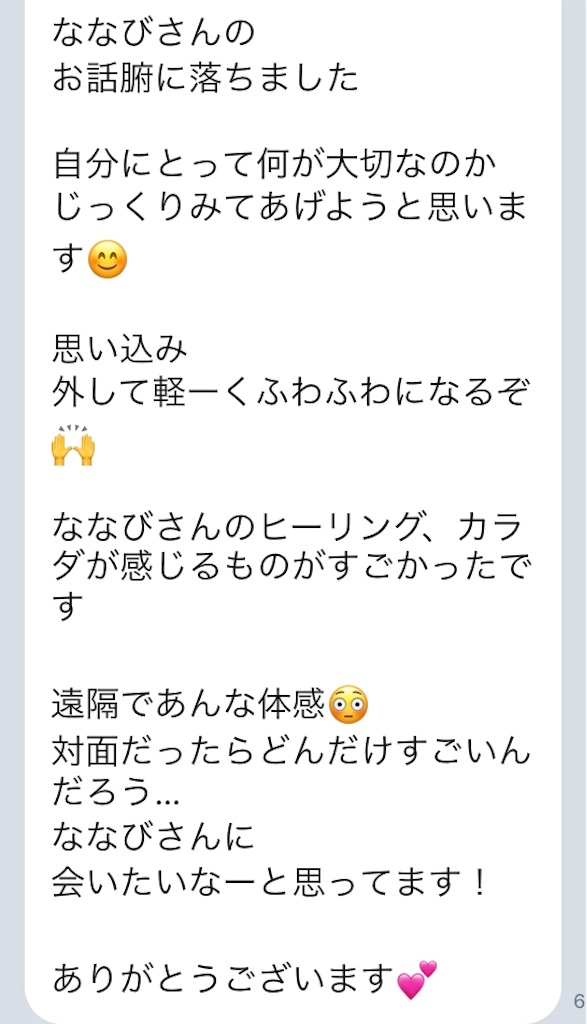 f:id:Nanavi7:20190318003400j:image