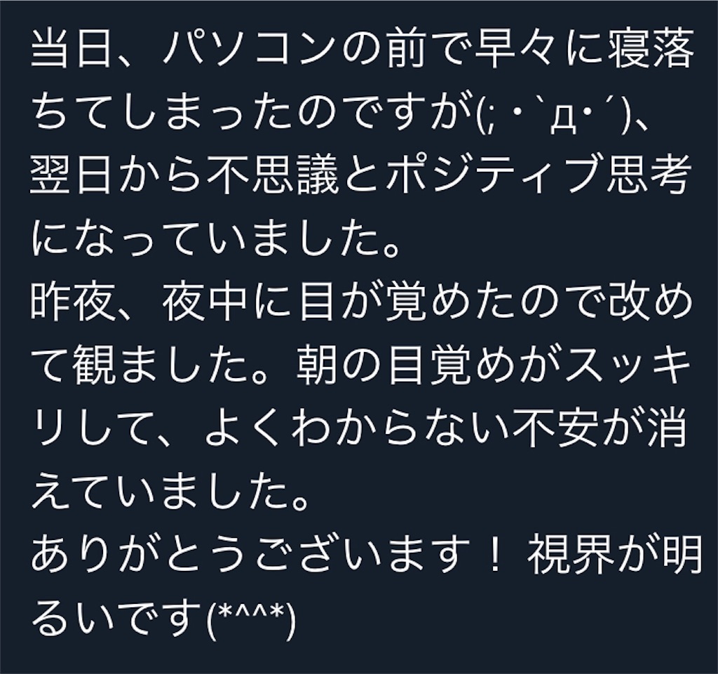f:id:Nanavi7:20190318003500j:image