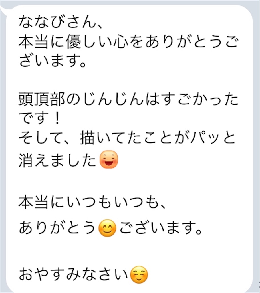 f:id:Nanavi7:20190318003524j:image