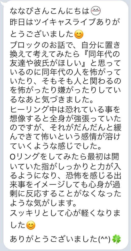 f:id:Nanavi7:20190318003758j:image