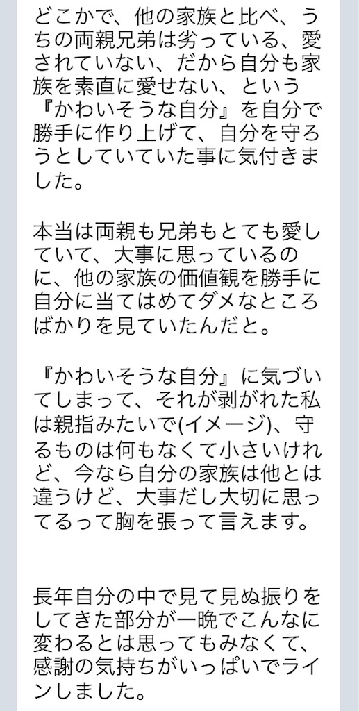f:id:Nanavi7:20190318003847j:image