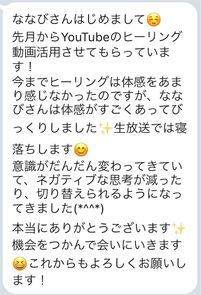 f:id:Nanavi7:20190318003957j:image