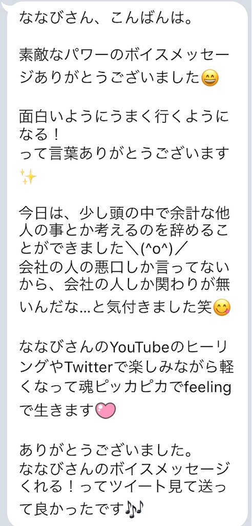 f:id:Nanavi7:20190318004019j:image