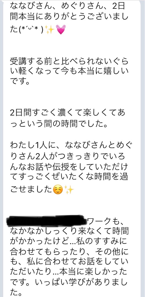 f:id:Nanavi7:20190318004408j:image