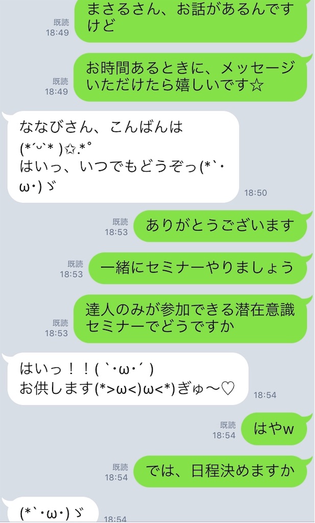 f:id:Nanavi7:20190406204016j:image
