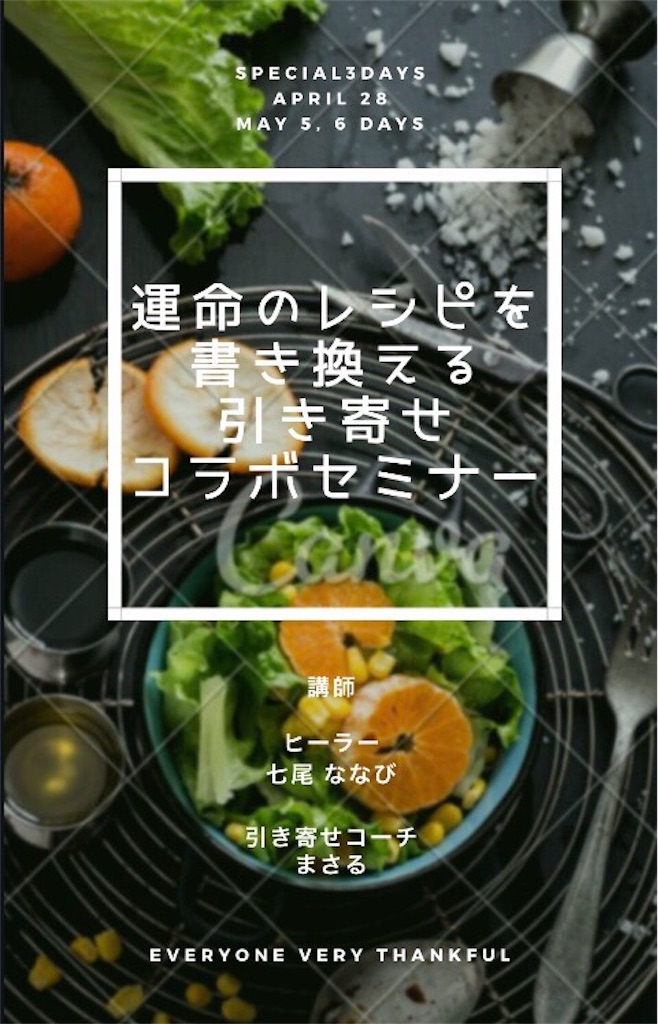 f:id:Nanavi7:20190501211242j:image