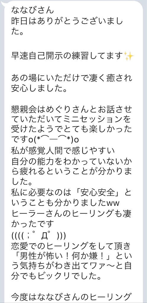 f:id:Nanavi7:20190501212052j:image