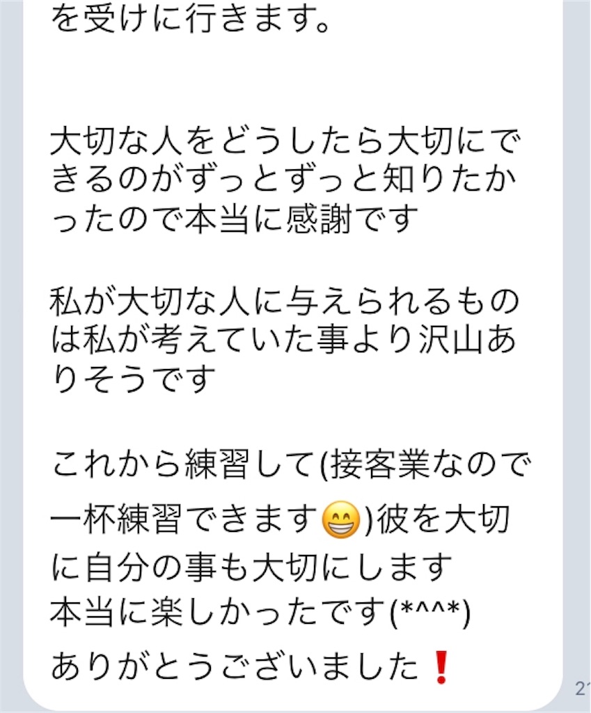 f:id:Nanavi7:20190501212111j:image