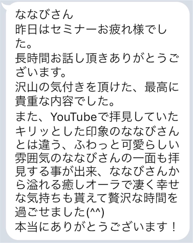 f:id:Nanavi7:20190501212127j:image