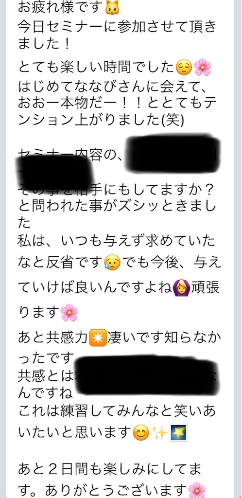 f:id:Nanavi7:20190501212152j:image