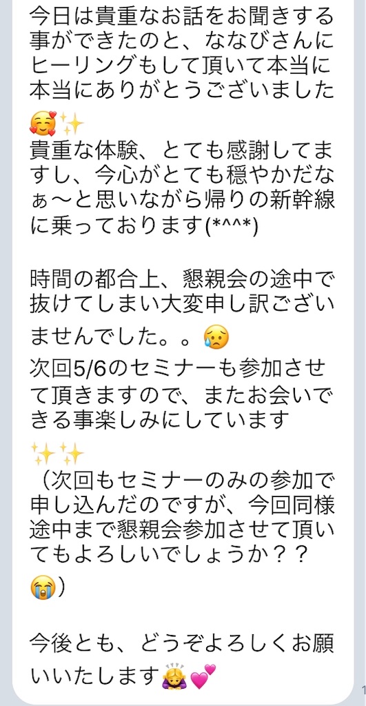 f:id:Nanavi7:20190501212204j:image