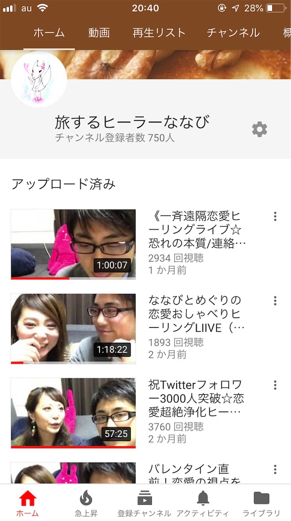 f:id:Nanavi7:20190501212437j:image