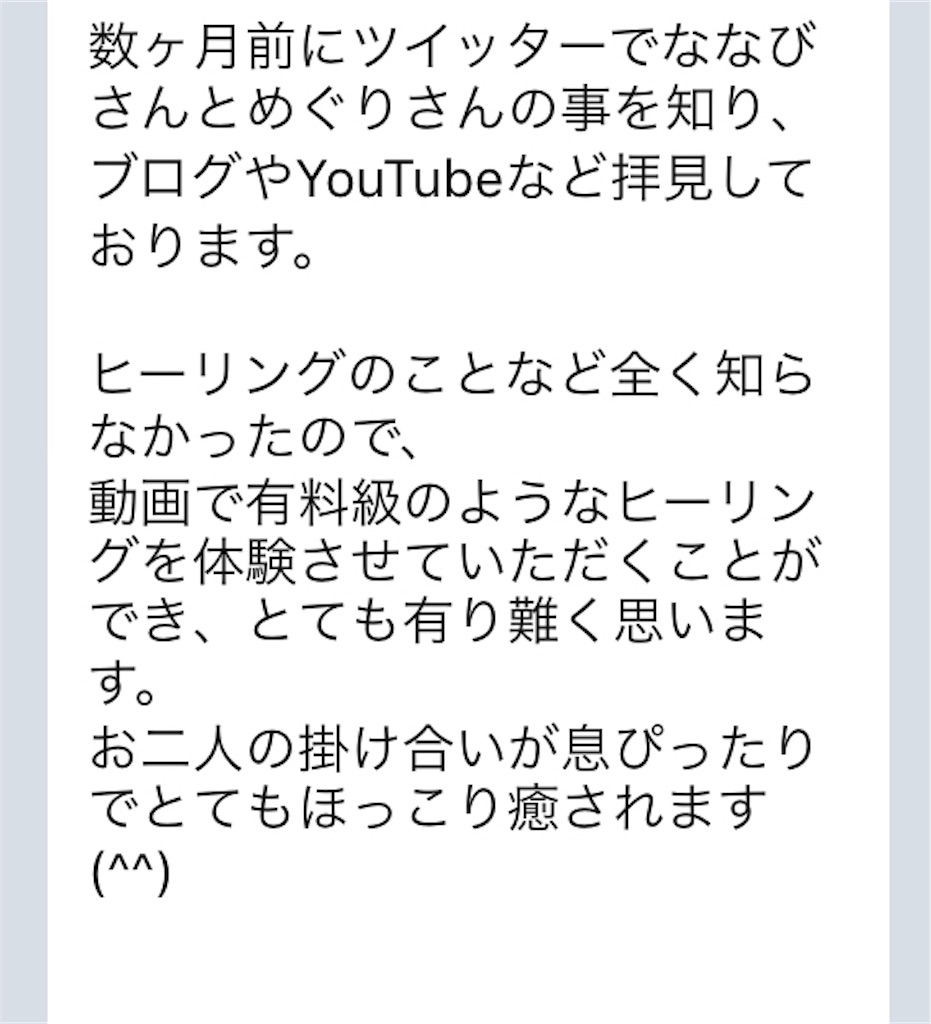 f:id:Nanavi7:20190501212701j:image
