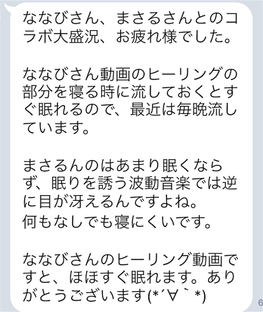 f:id:Nanavi7:20190501212710j:image