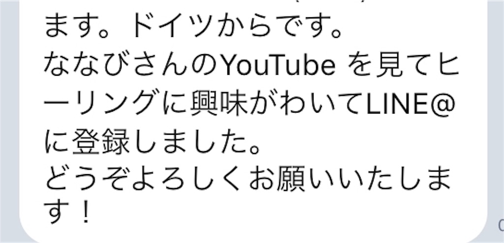 f:id:Nanavi7:20190501212850j:image