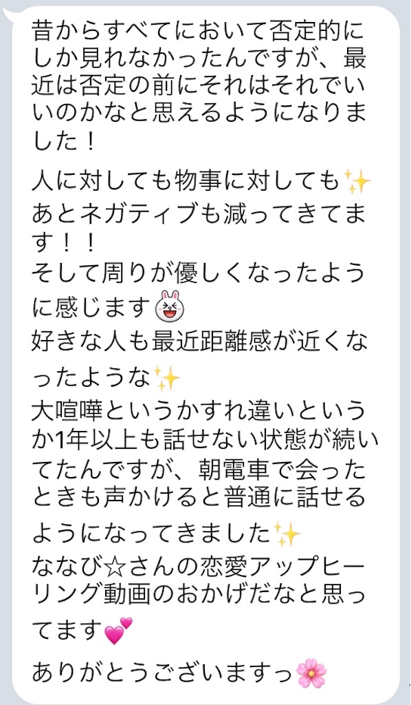 f:id:Nanavi7:20190501213440j:image