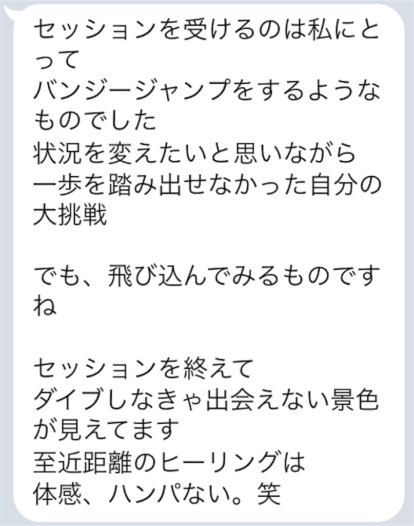f:id:Nanavi7:20190501213528j:image