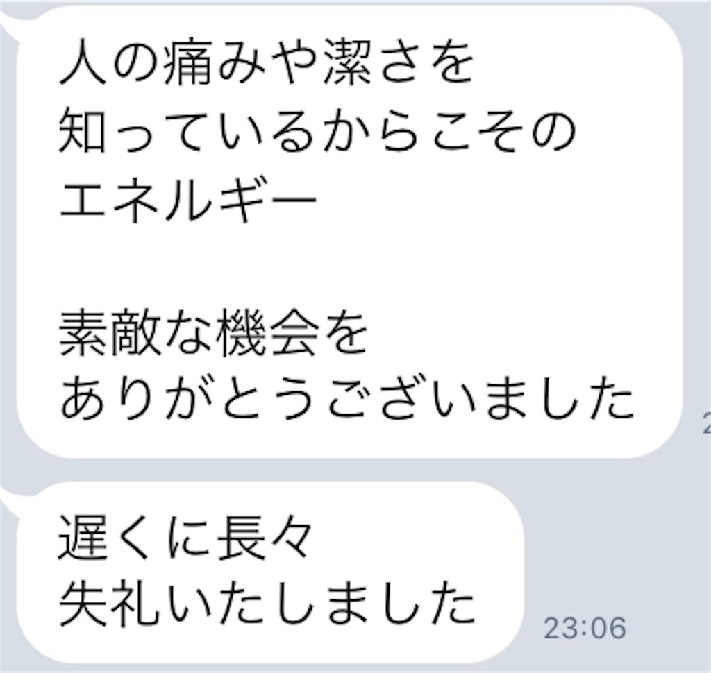 f:id:Nanavi7:20190501213838j:image