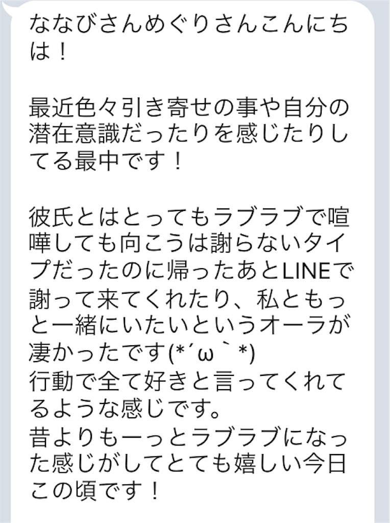 f:id:Nanavi7:20190501213859j:image