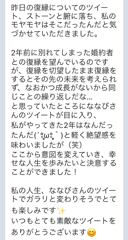 f:id:Nanavi7:20190501213942j:image