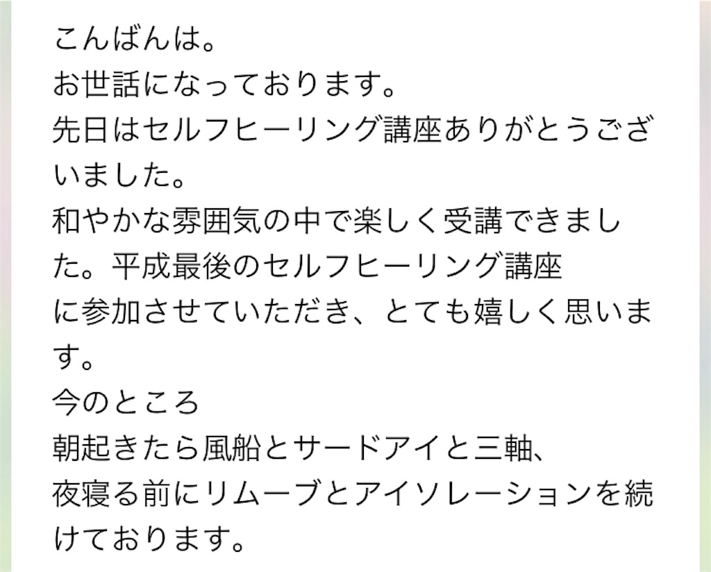 f:id:Nanavi7:20190501214010j:image