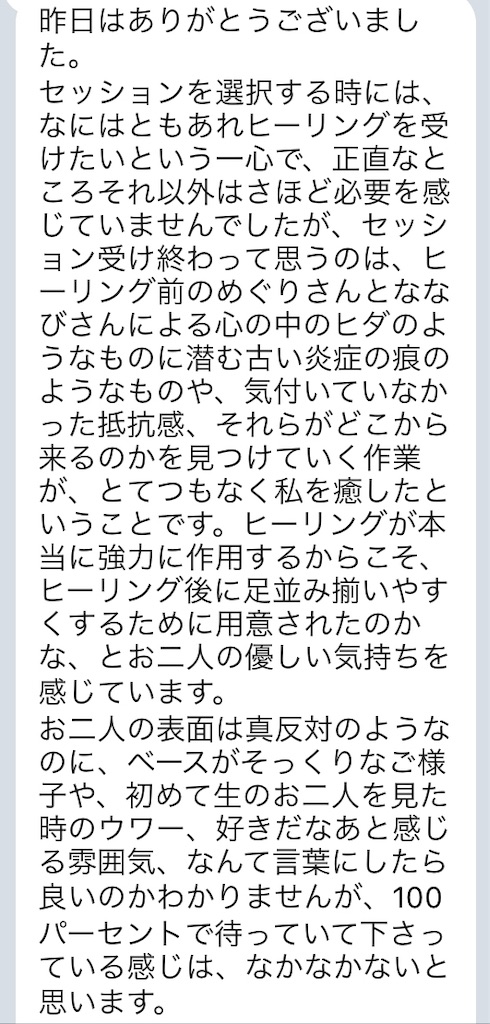 f:id:Nanavi7:20190501214205j:image