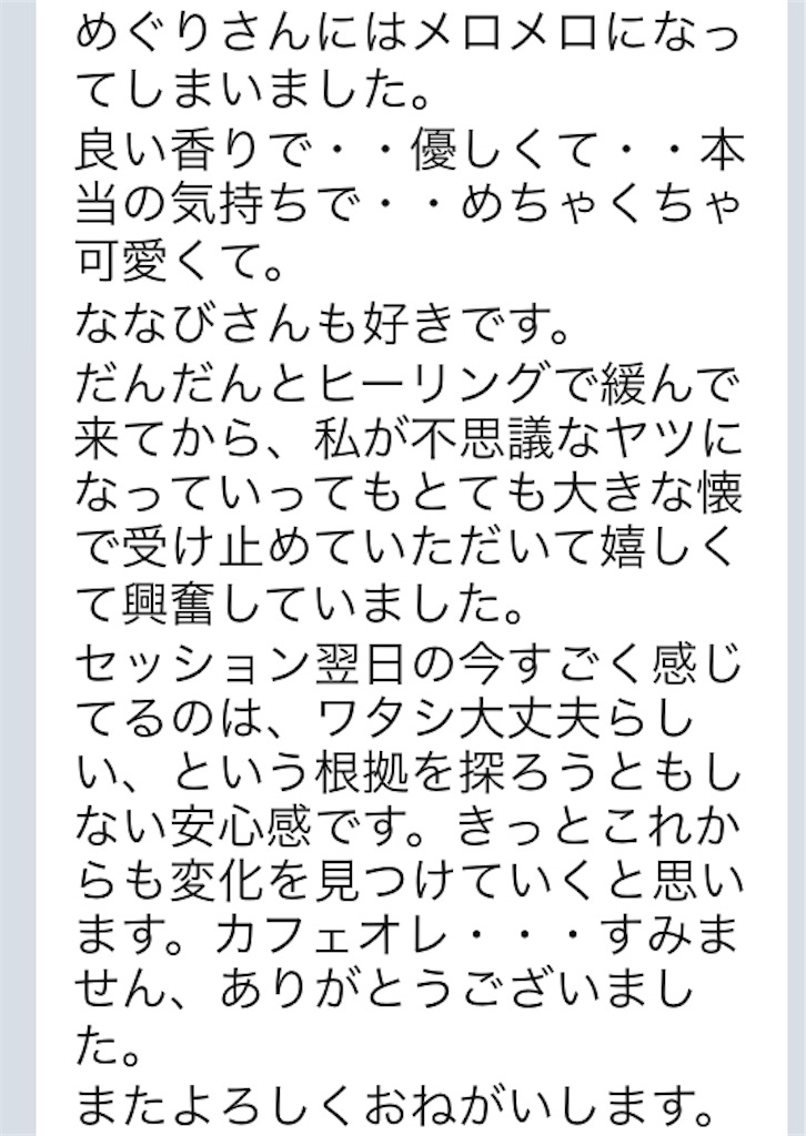f:id:Nanavi7:20190501214215j:image