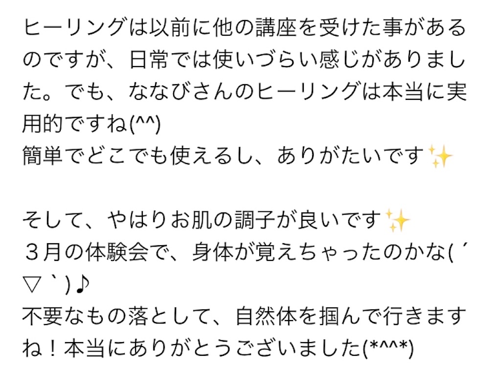 f:id:Nanavi7:20190502002638j:image