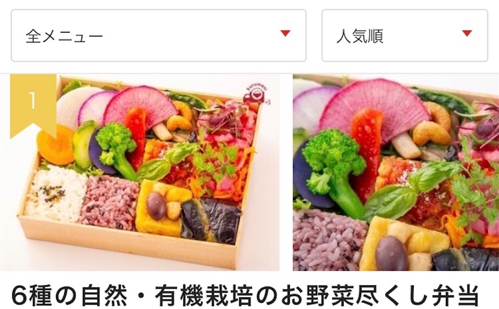 f:id:Nanavi7:20190905000256j:image