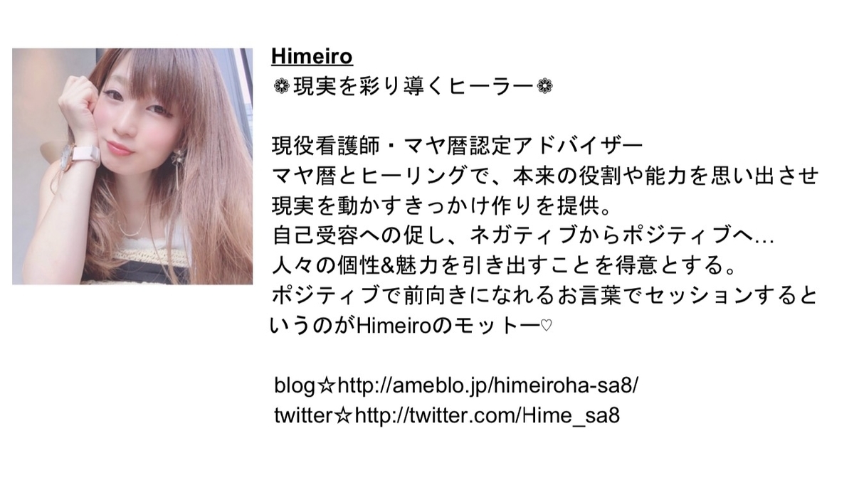 f:id:Nanavi7:20190918194250j:plain