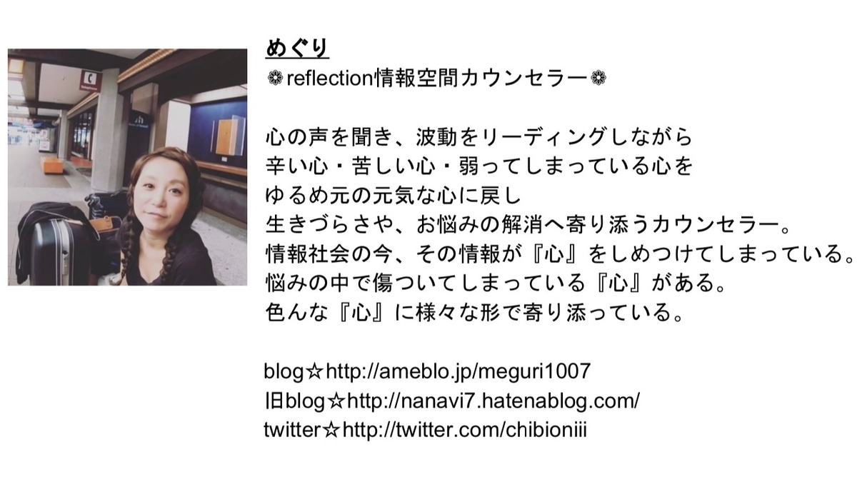 f:id:Nanavi7:20190918194340j:plain