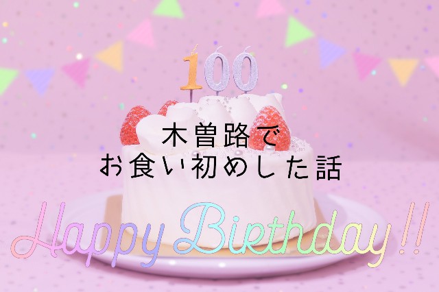 f:id:Nancy1024:20190925161343j:plain f:id:Nancy1024:20190925161343j:plain