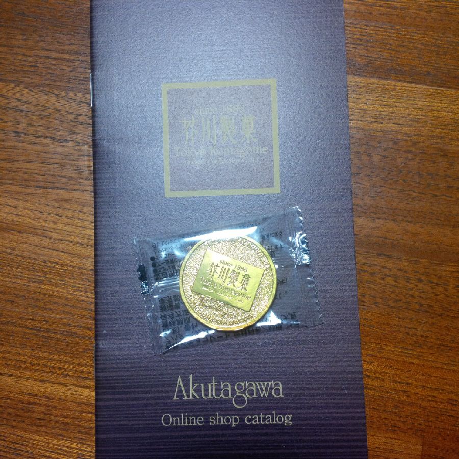 f:id:Nani_san:20170308151316j:plain