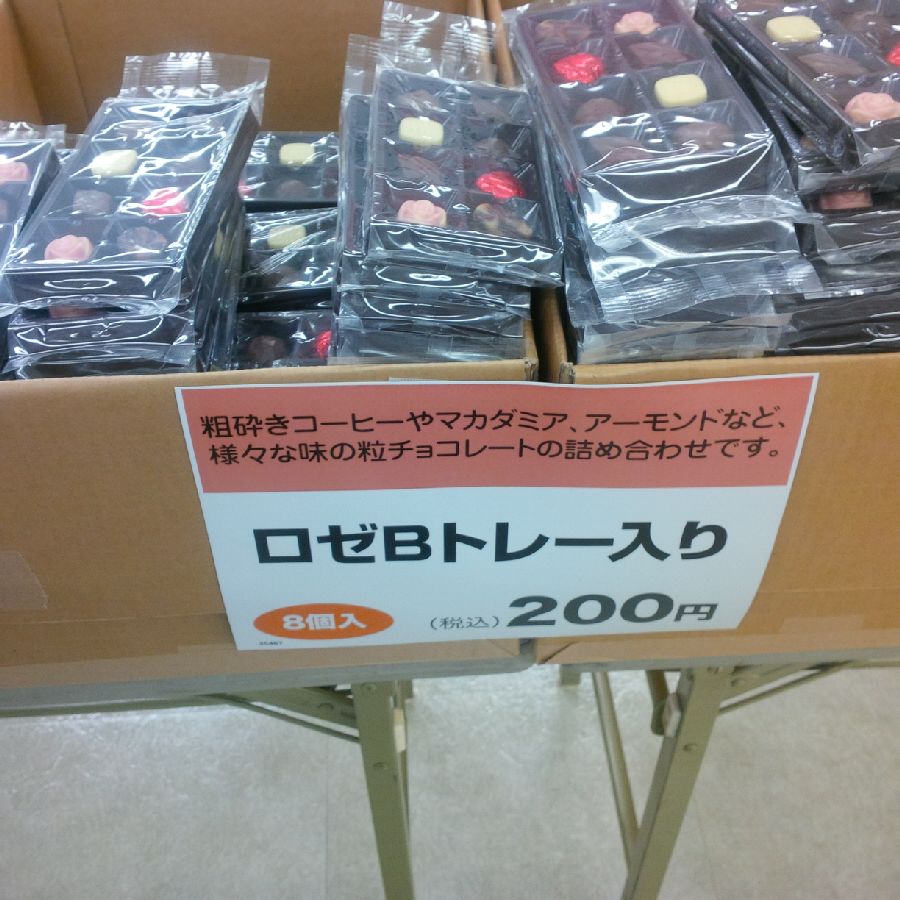 f:id:Nani_san:20170308151421j:plain