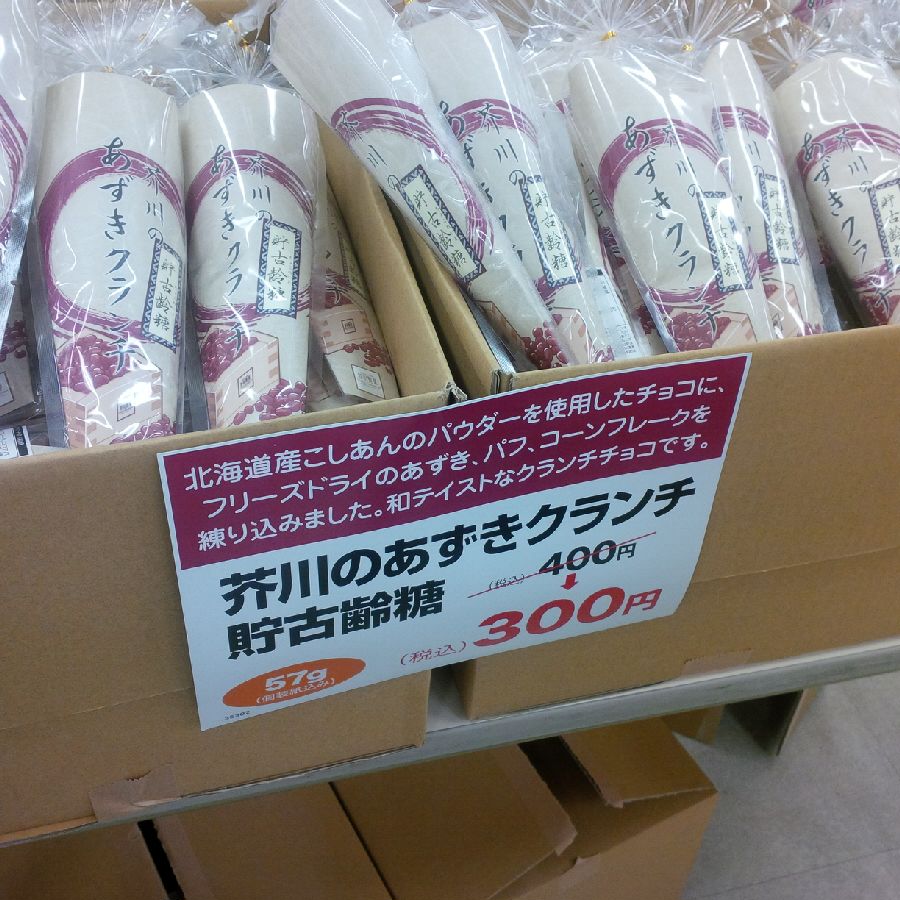 f:id:Nani_san:20170308151441j:plain