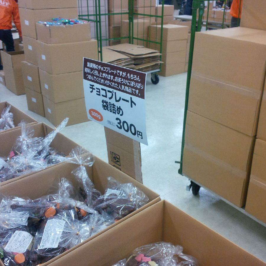 f:id:Nani_san:20170308151455j:plain