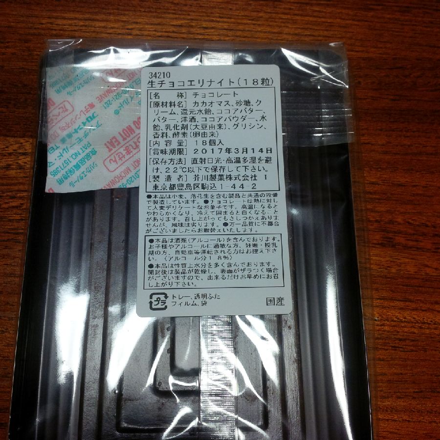 f:id:Nani_san:20170308152237j:plain