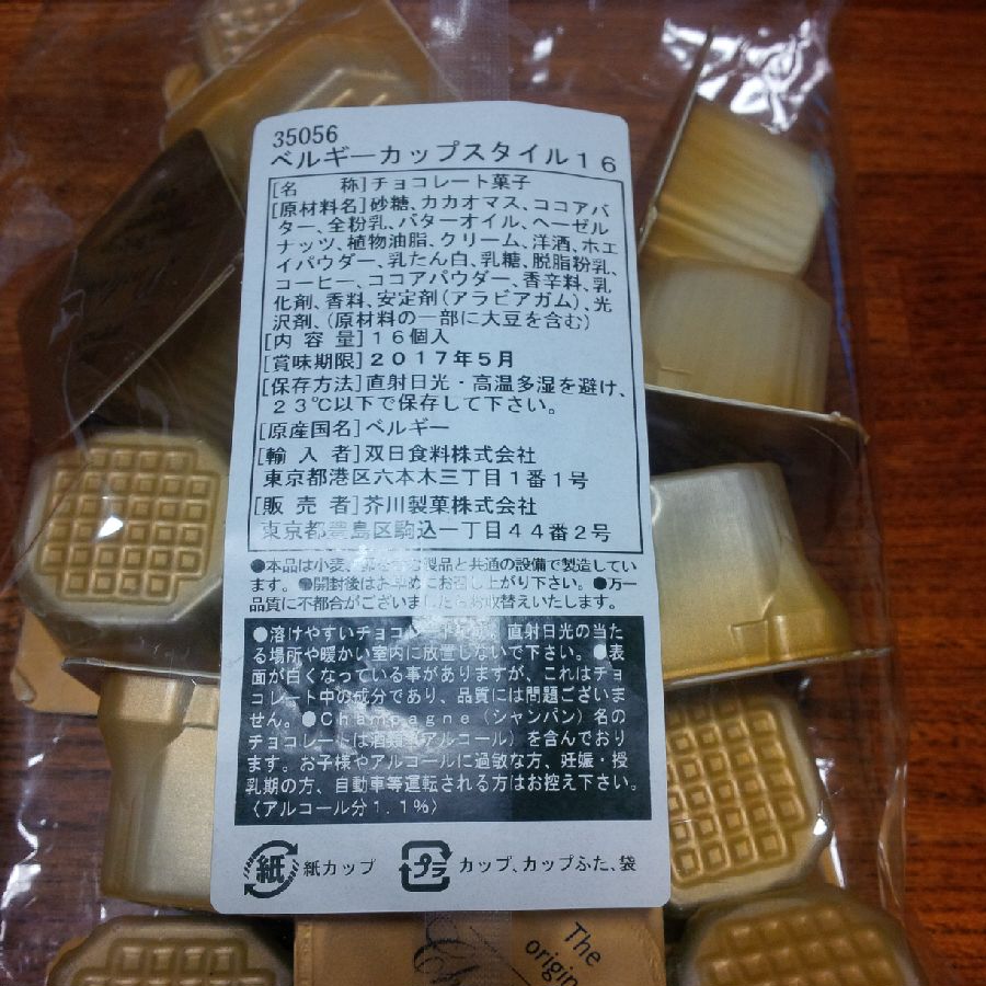 f:id:Nani_san:20170308152501j:plain