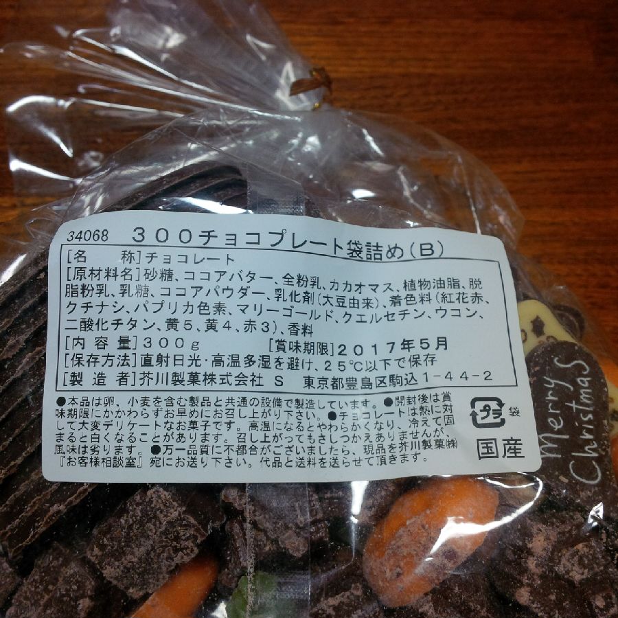 f:id:Nani_san:20170308152651j:plain