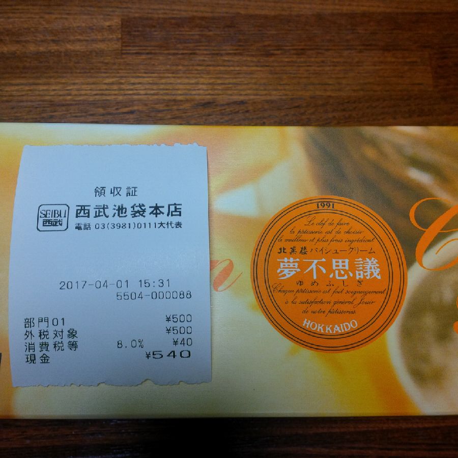 f:id:Nani_san:20170514232951j:plain